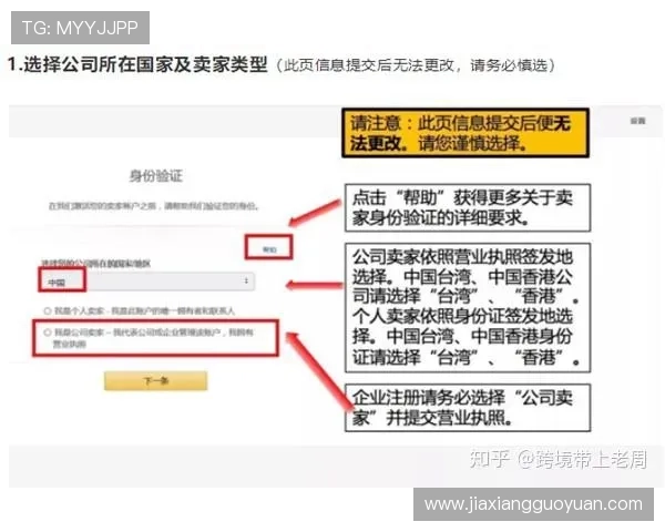 如何快速完成ag电投网会员注册流程新手指南