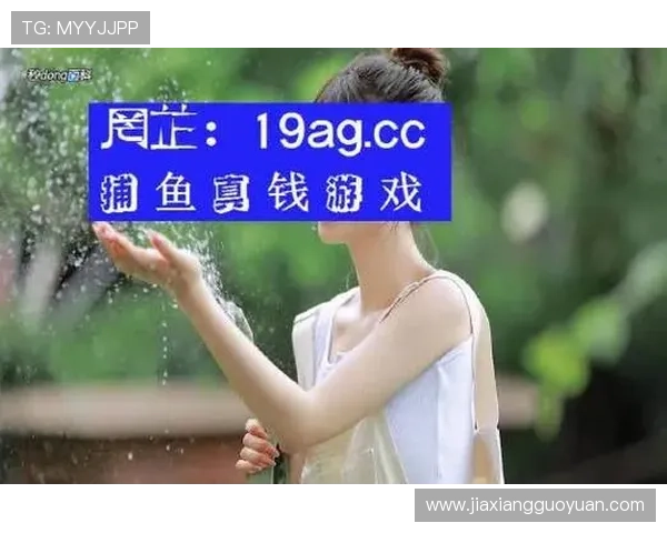 掌握ag捕鱼技巧的方法，助你在游戏中轻松获胜