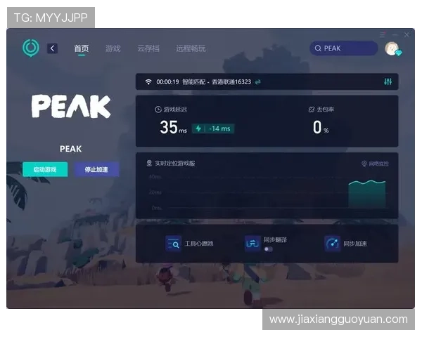 玩转ag8国际亚游集团，轻松提升您的游戏技巧