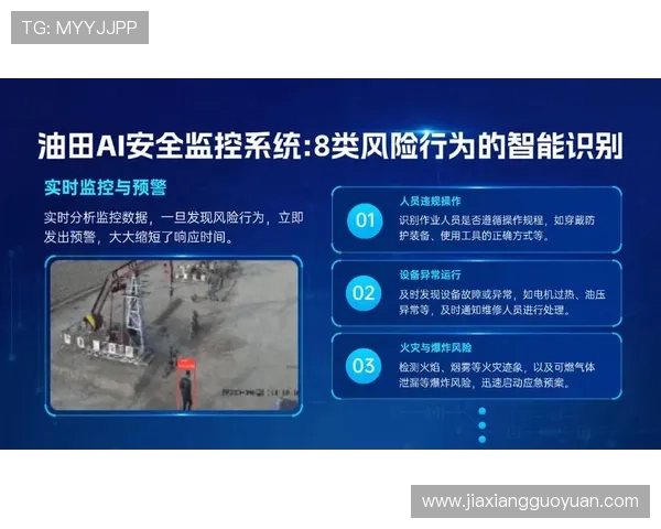 K8视讯安全漏洞防护指南,帮助玩家识别并应对潜在的安全威胁