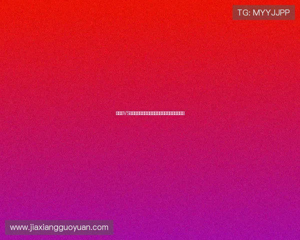 突尼斯VS瑞典世界杯比赛门票预订流程及购票注意事项详解